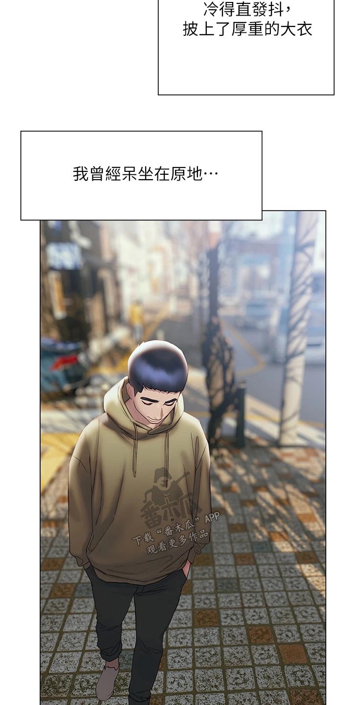 第64章：需要很大勇气1