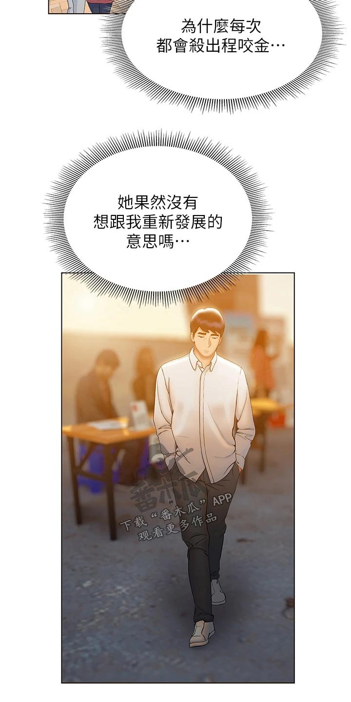 第41章：医院18