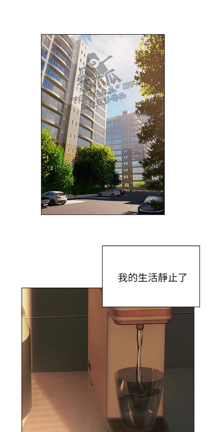 第61章：离开16