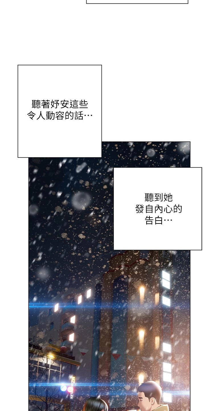 第67章：重新开始6