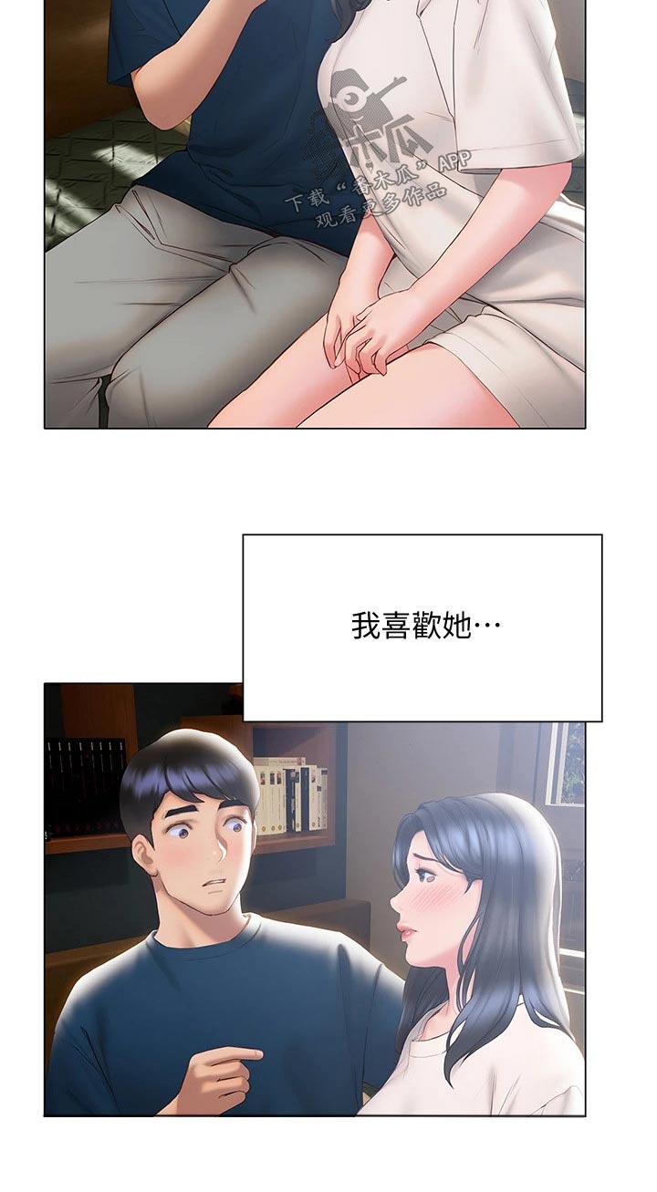 第52章：表达13