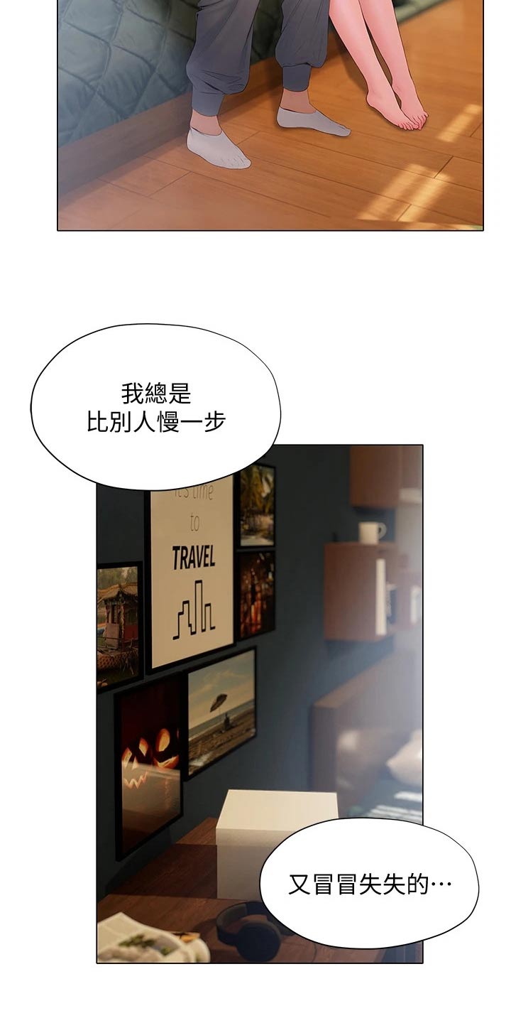 第52章：表达8