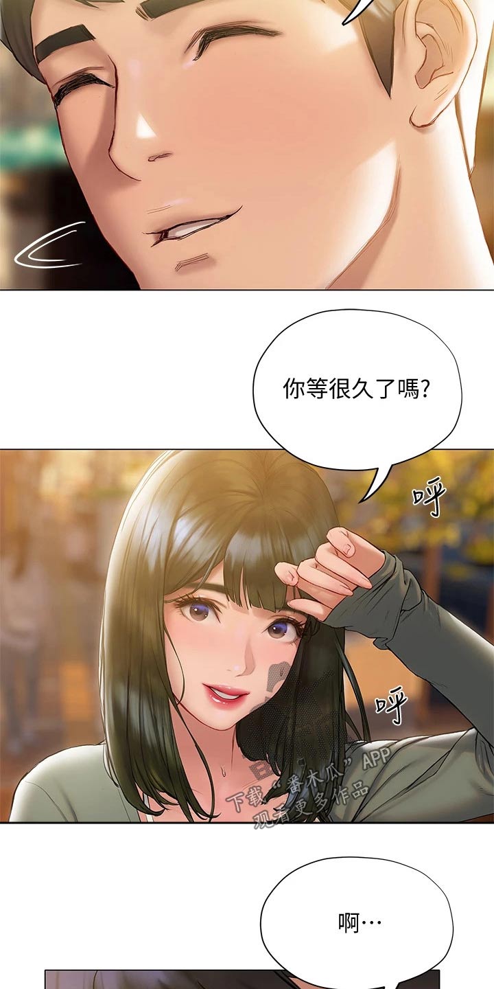 第35章：约会3