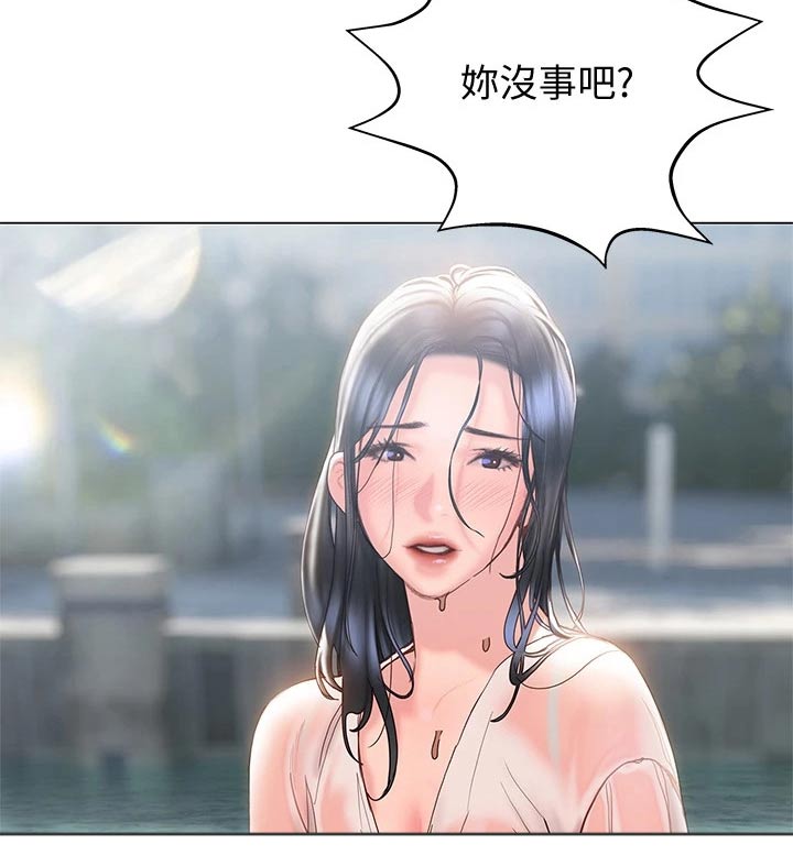 第51章：摔跤10