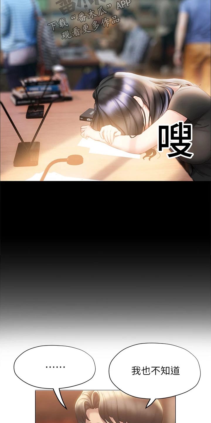 第63章：安慰9