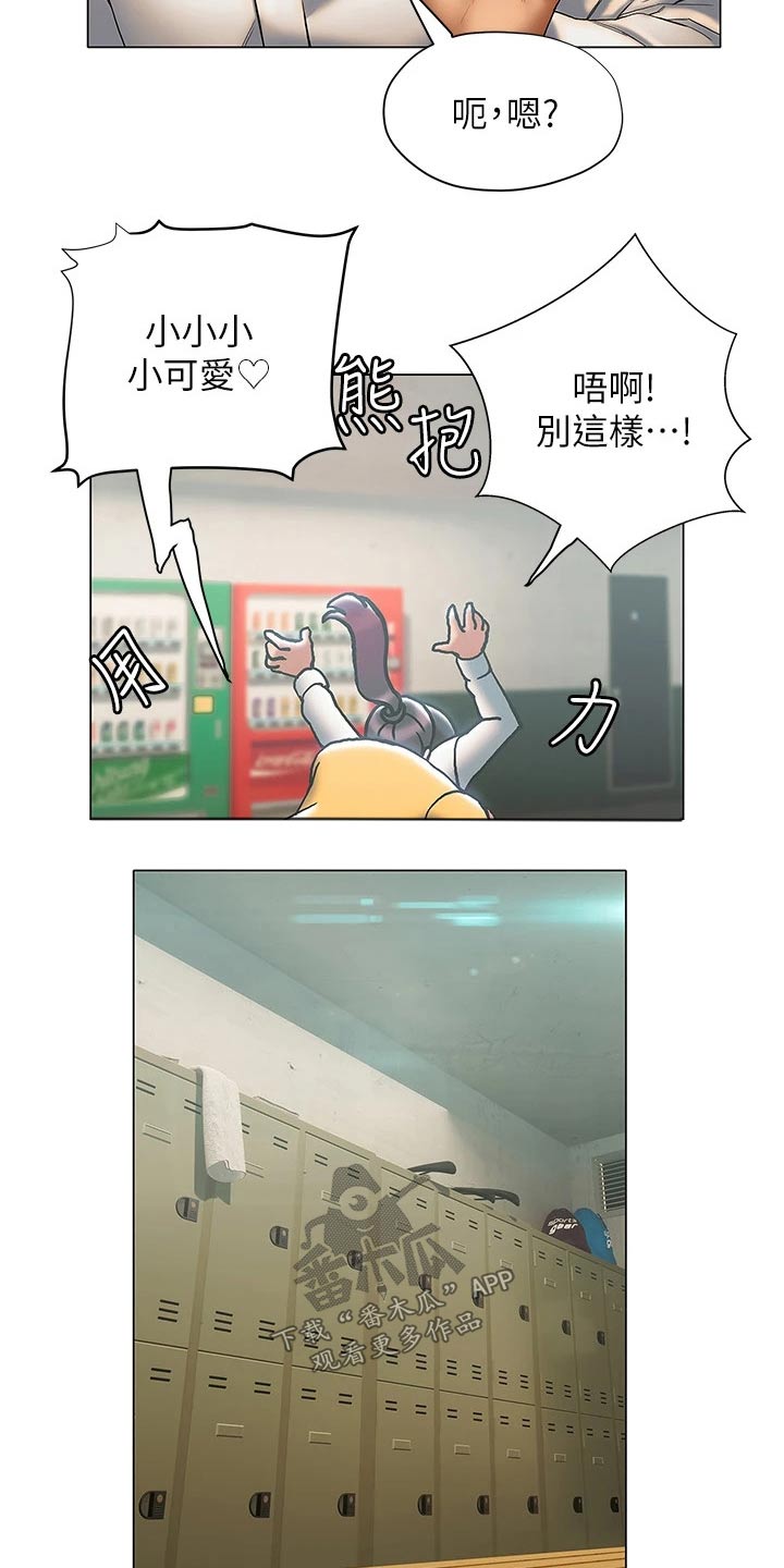 第42章：破纪录14