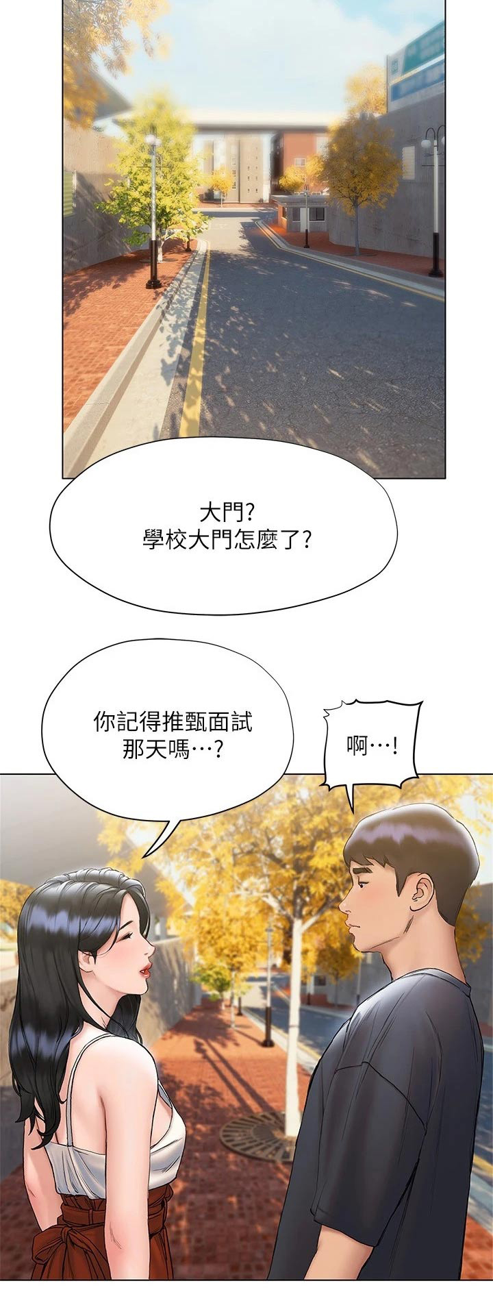第32章：长大了27
