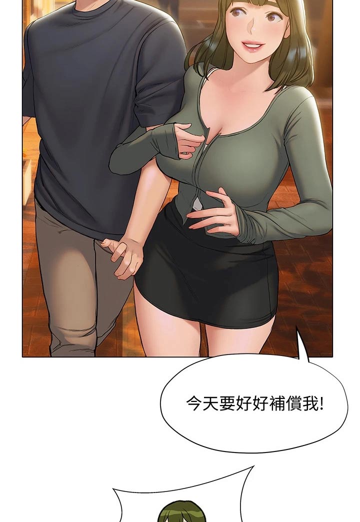 第35章：约会10