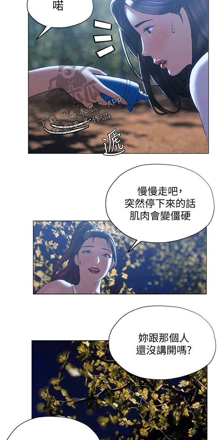第47章：突然过来16