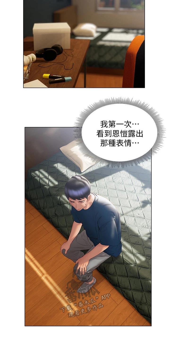 第51章：摔跤16