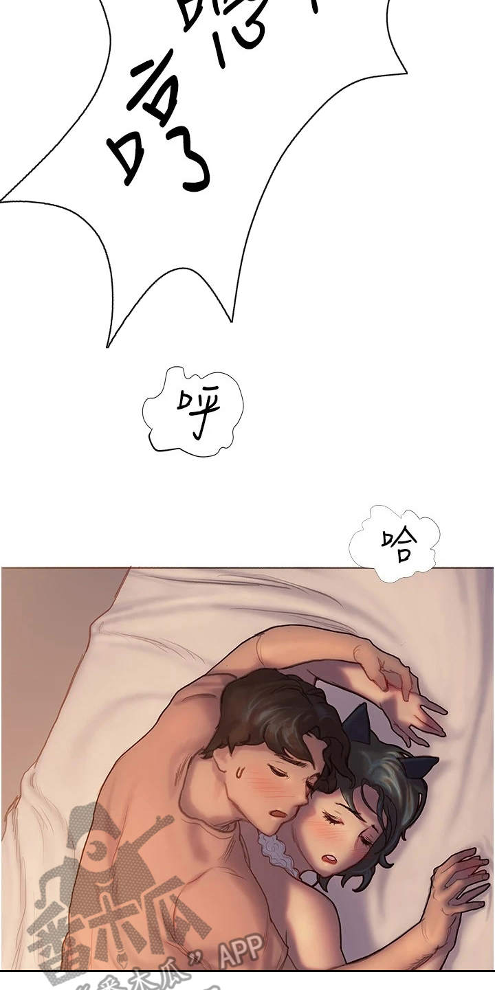 第15章：错过18