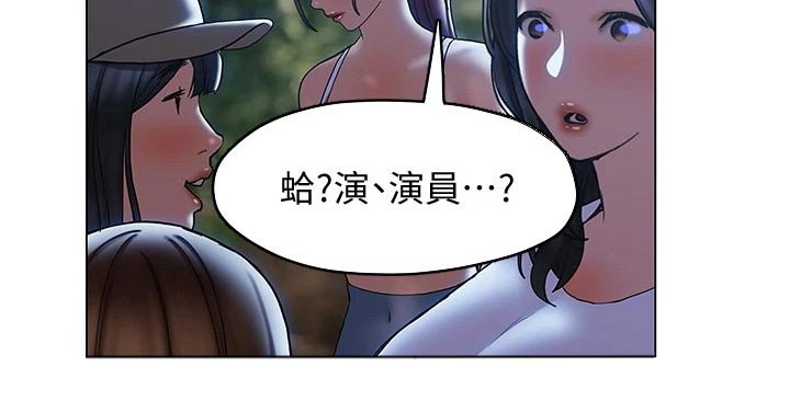 第47章：突然过来21