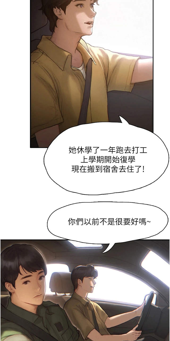 第1章：退伍22