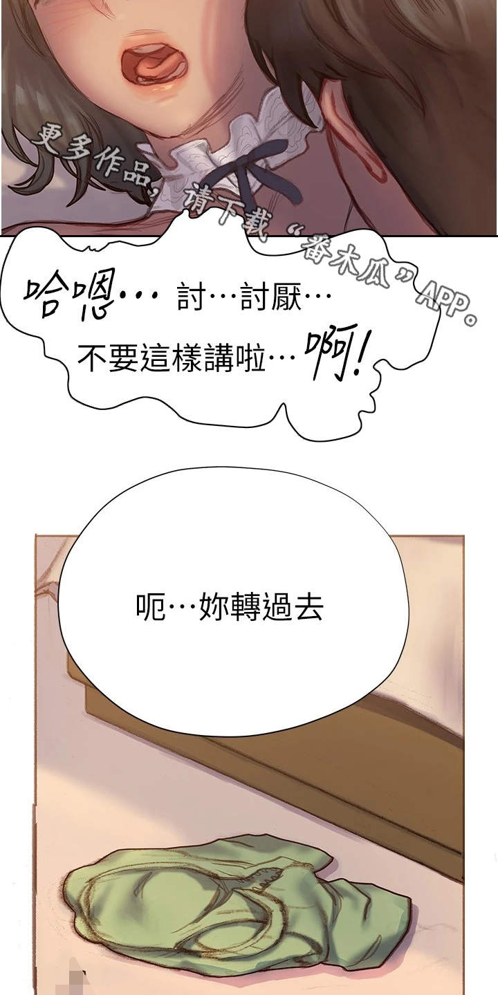 第15章：错过11