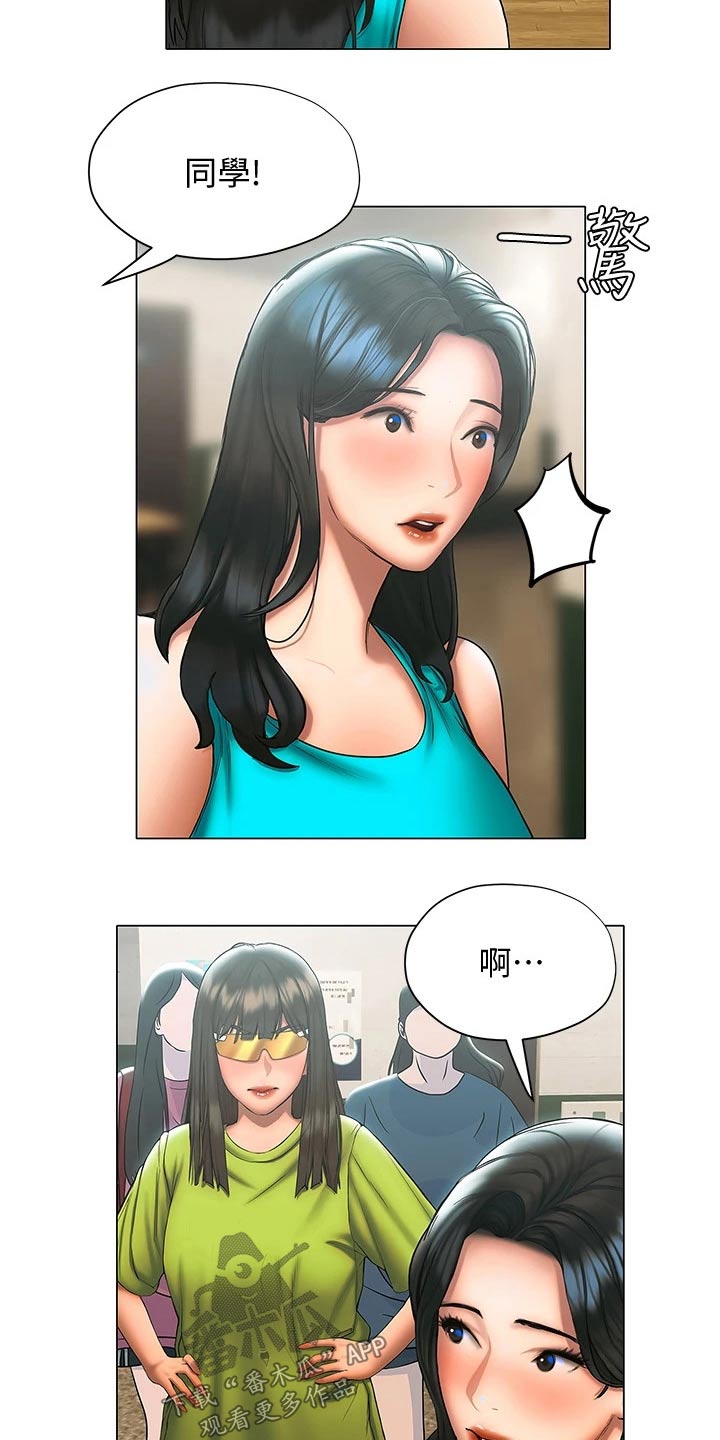第44章：等待8