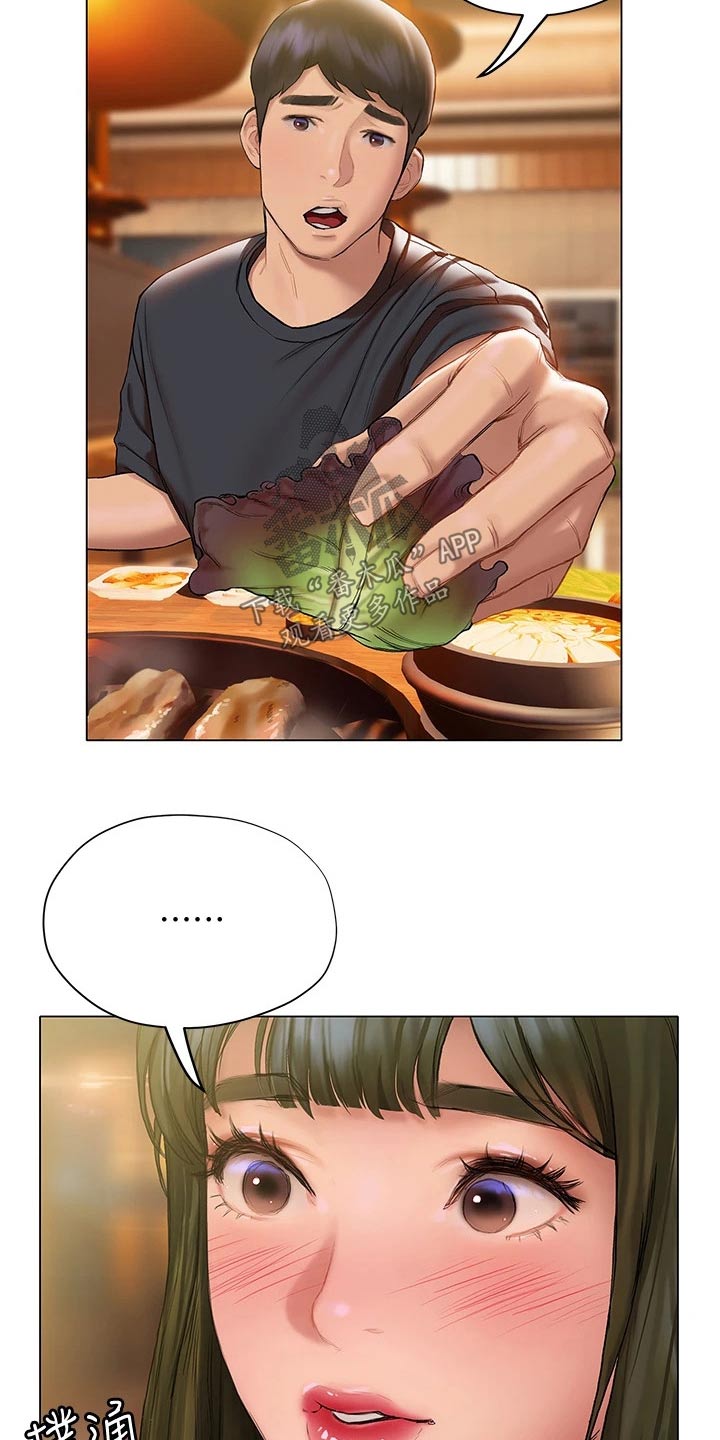 第36章：吃饭12