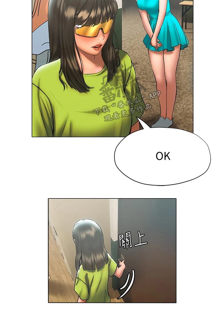 第44章：等待10