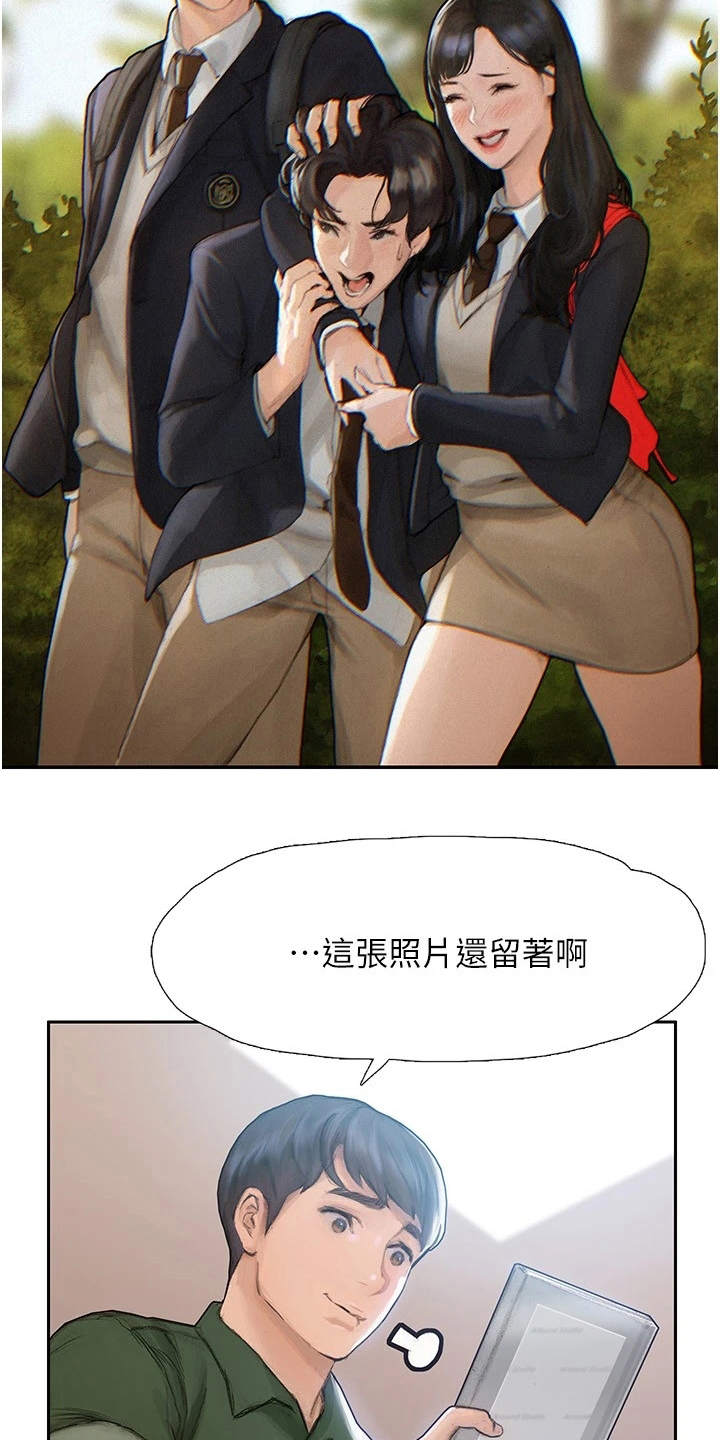 第2章：死党3