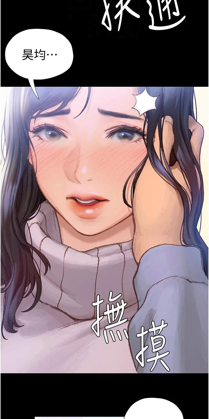第5章：情不自禁3
