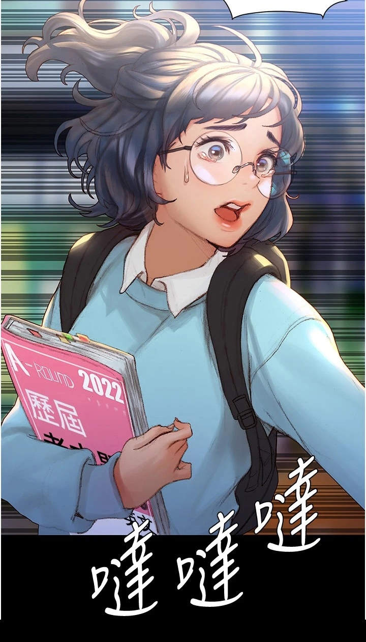 第6章：英雄救美19