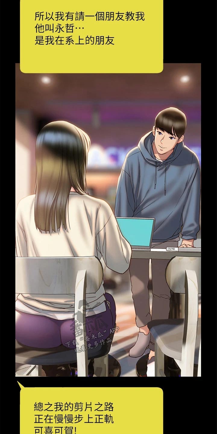 第65章：联系3
