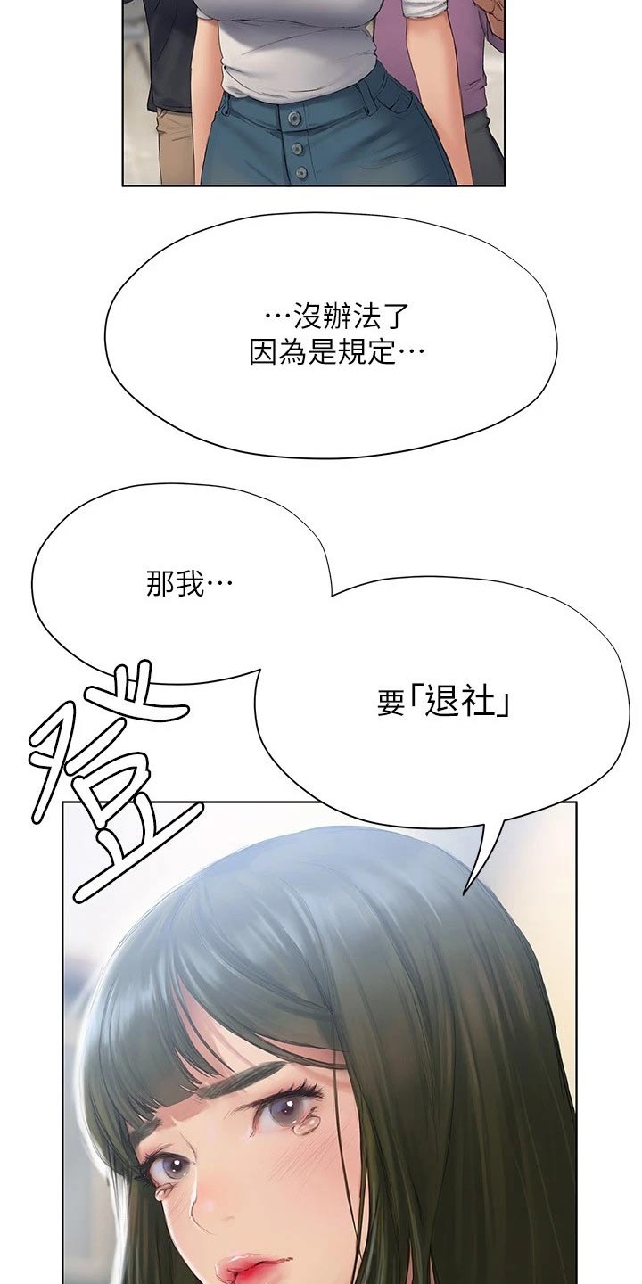 第23章：电影节21