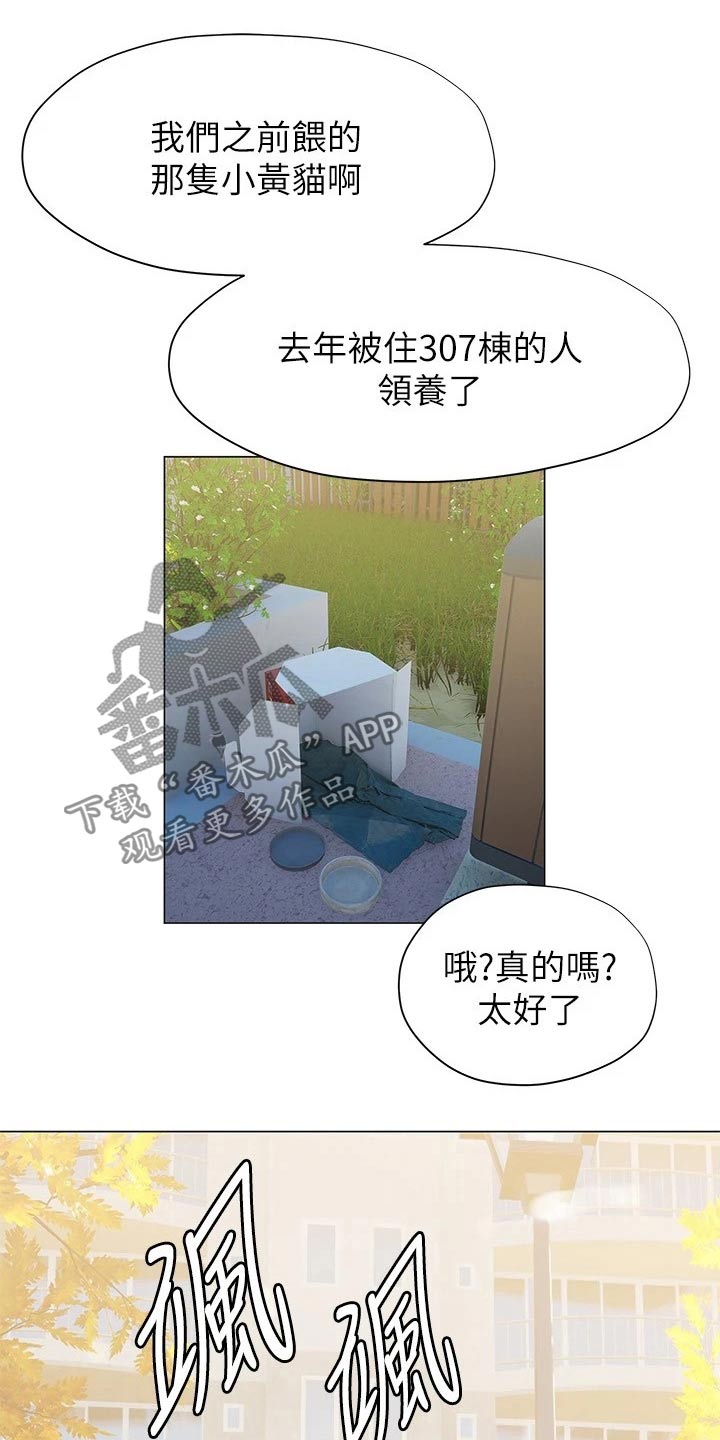 第39章：猛然9