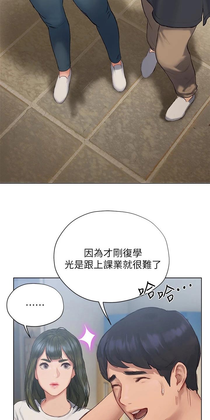 第23章：电影节11