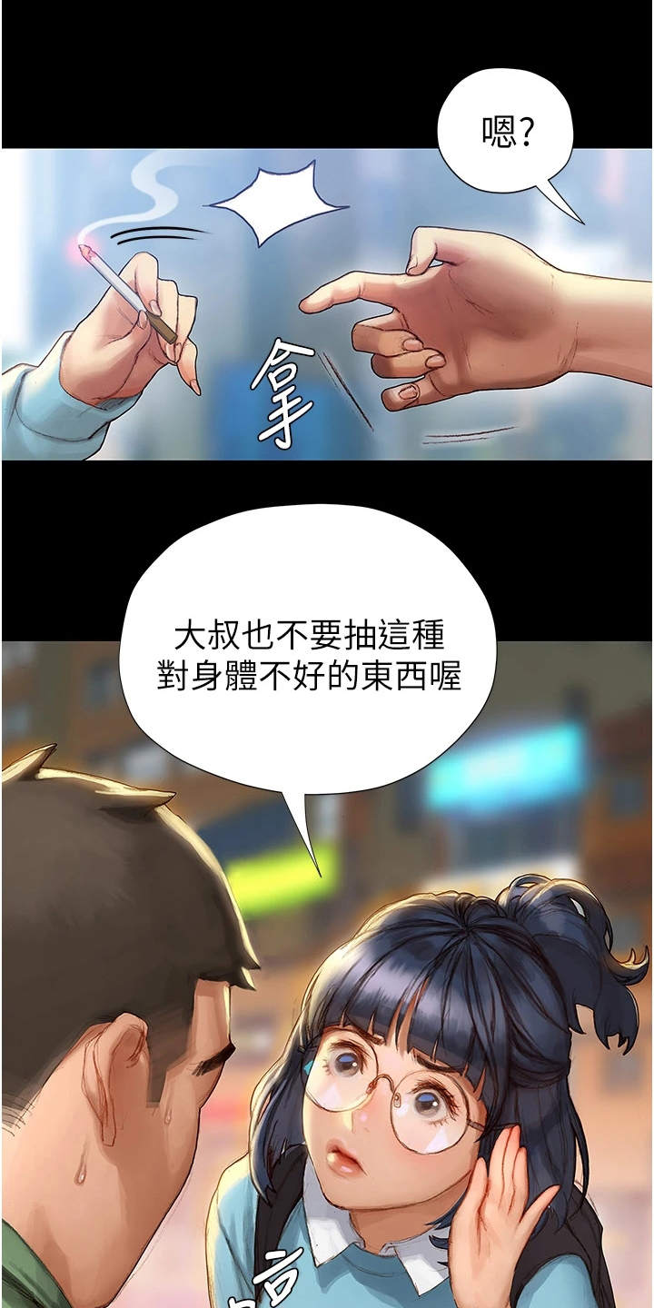 第7章：顺其自然6