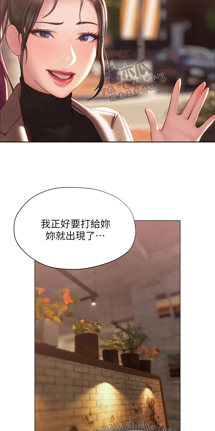 第58章：方法14