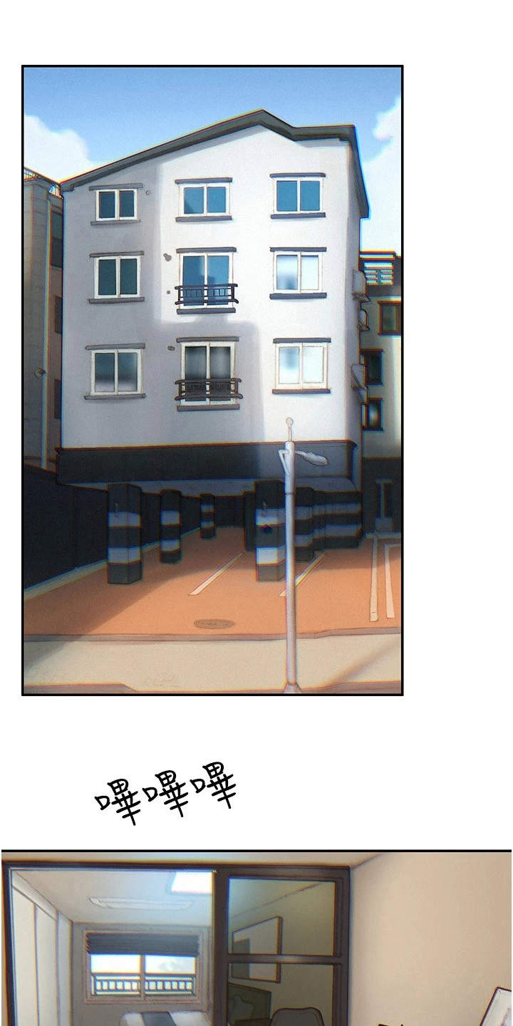 第2章：死党0
