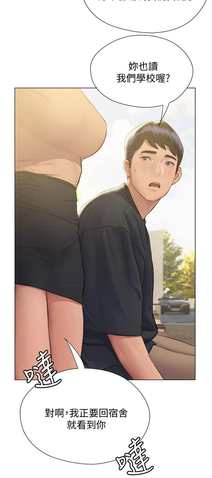 第26章：赶跑17