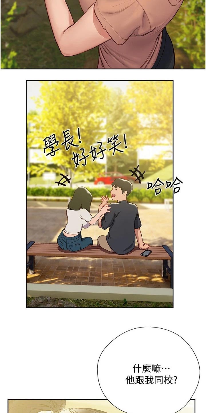 第26章：赶跑5