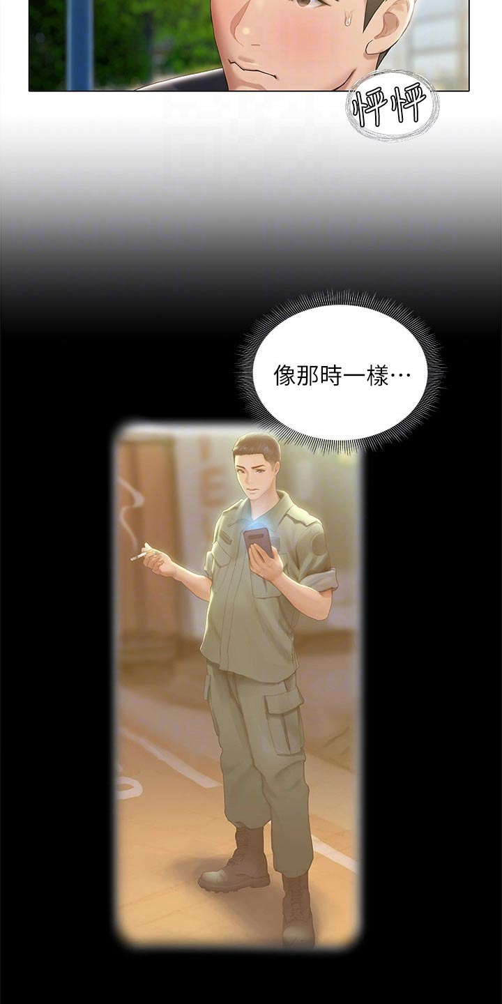 第40章：反应9