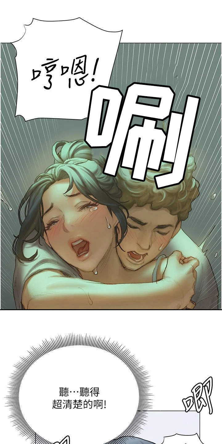 第9章：很羡慕10