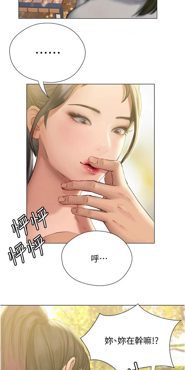 第26章：赶跑15