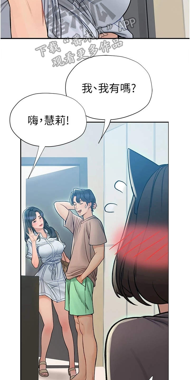 第16章：大头照10