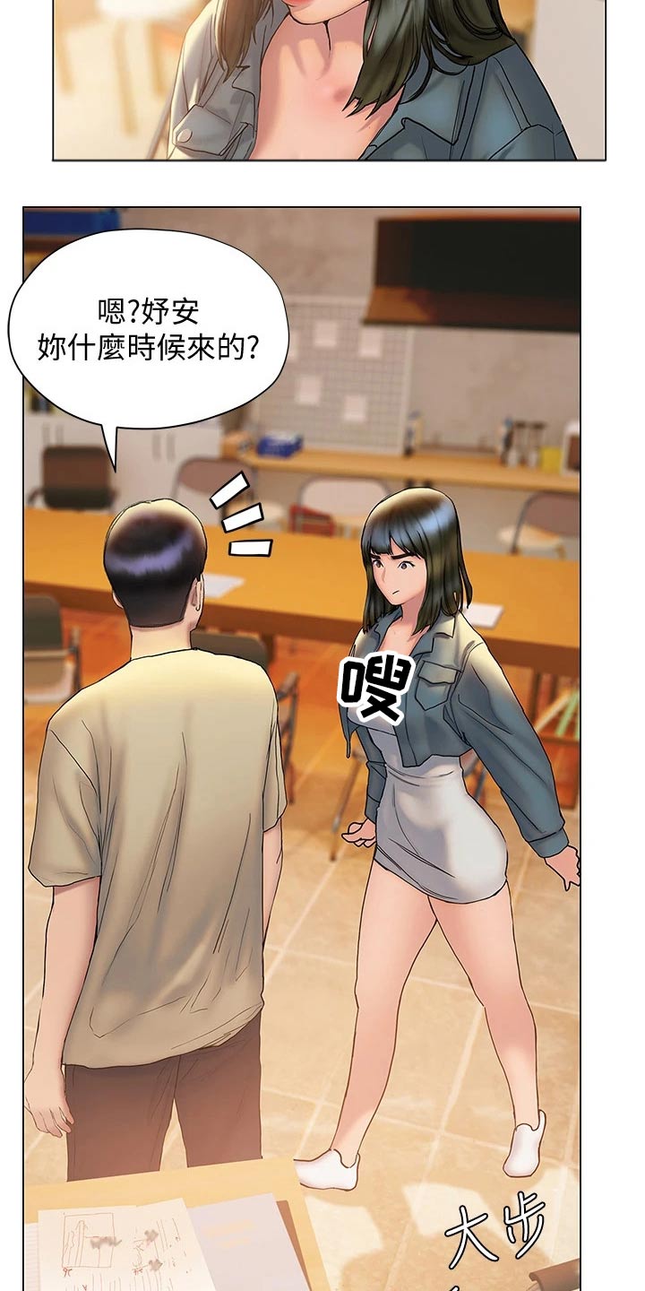 第46章：糟糕7
