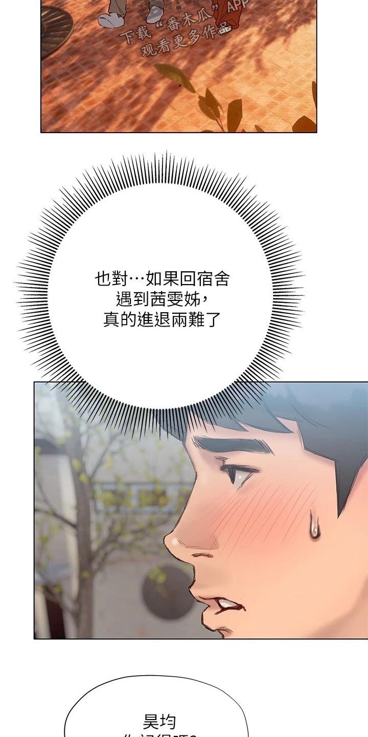第32章：长大了25