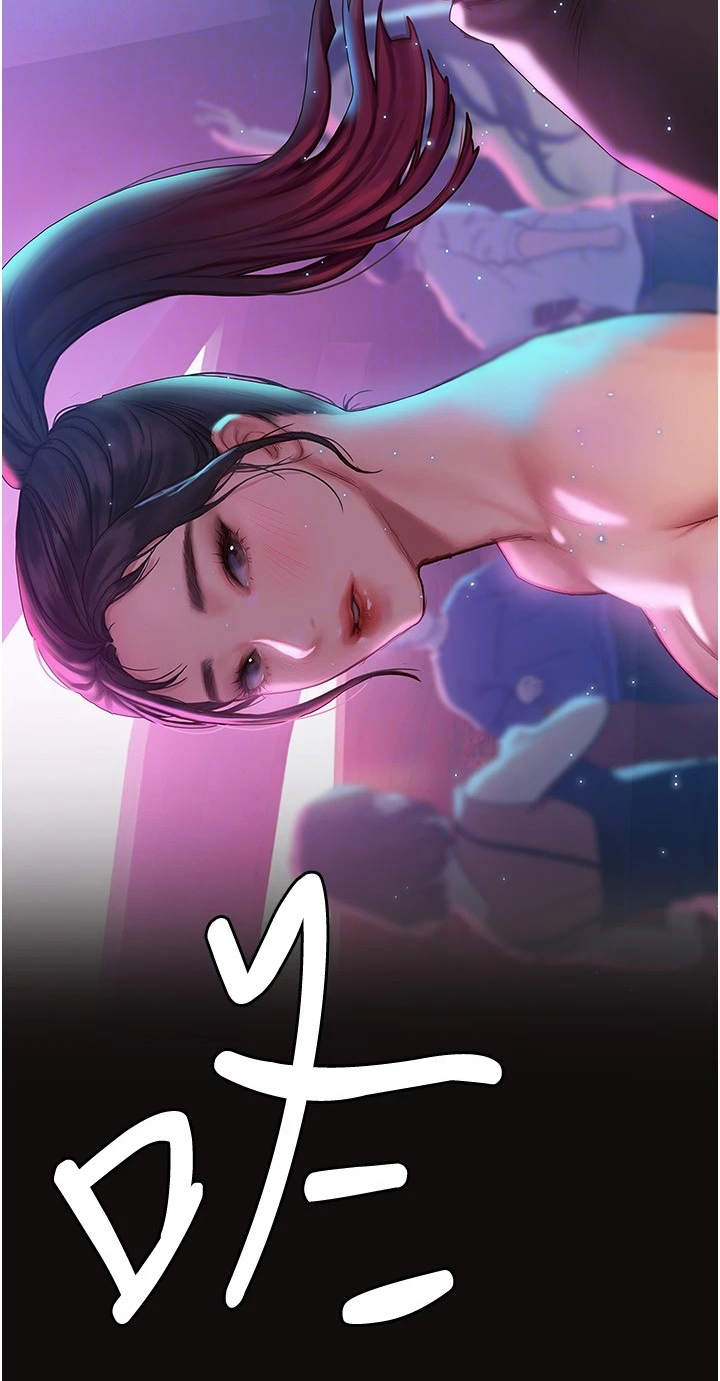 第20章：中意你12