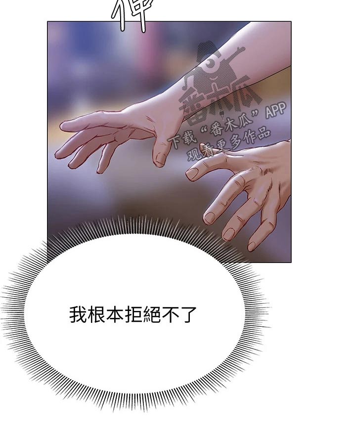 第37章：喝醉19