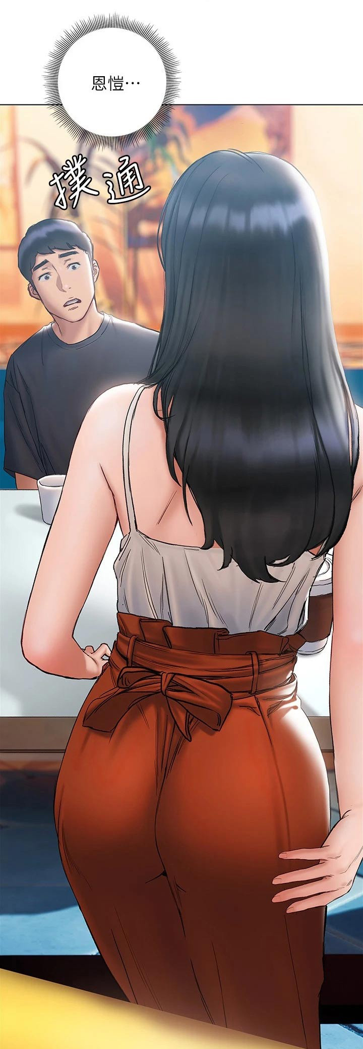 第32章：长大了0