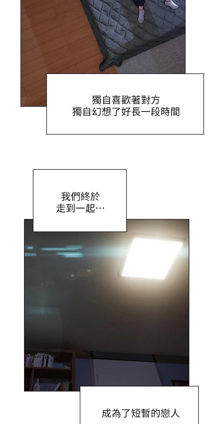 第61章：离开23