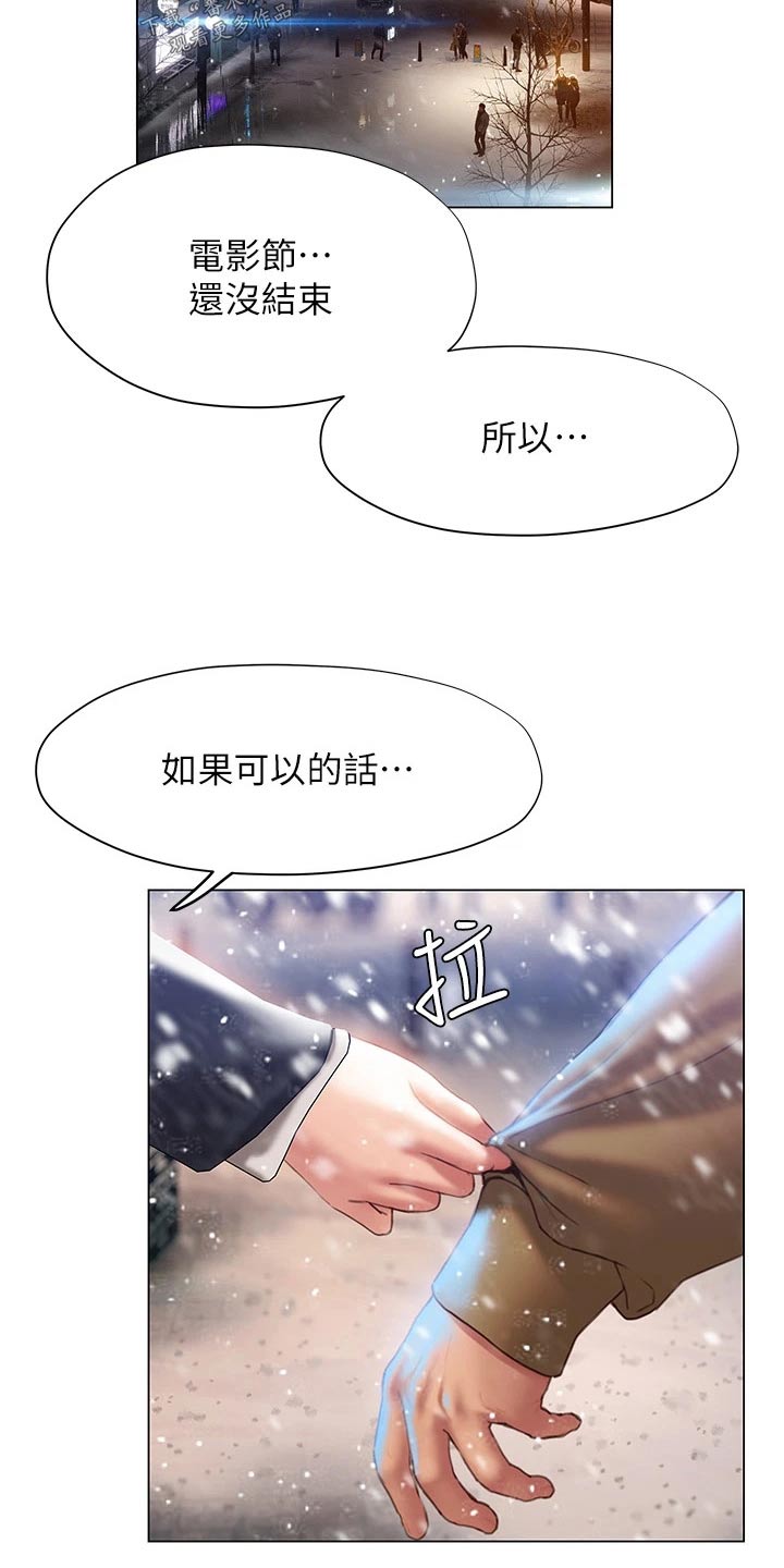 第67章：重新开始19