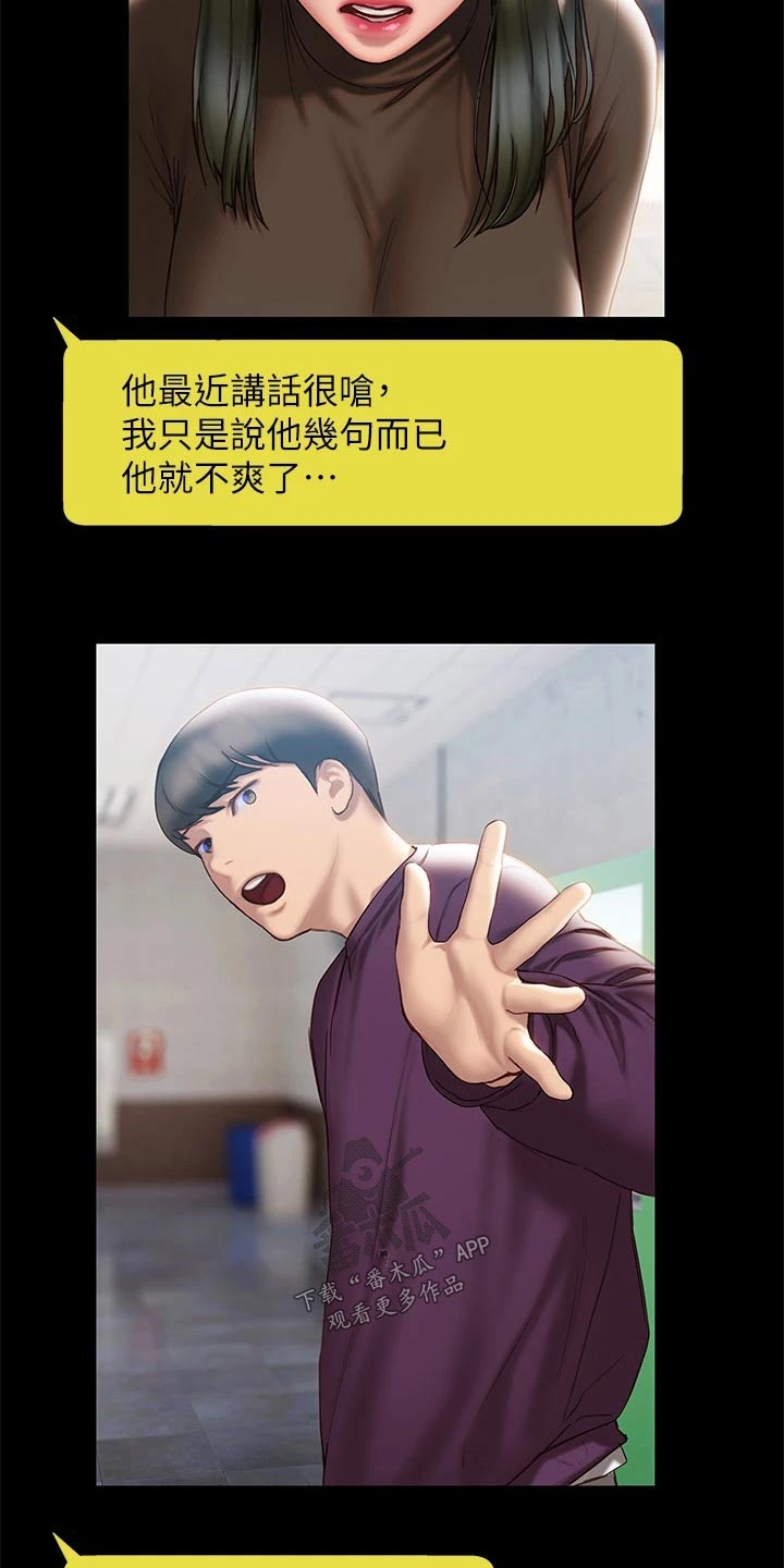 第65章：联系9