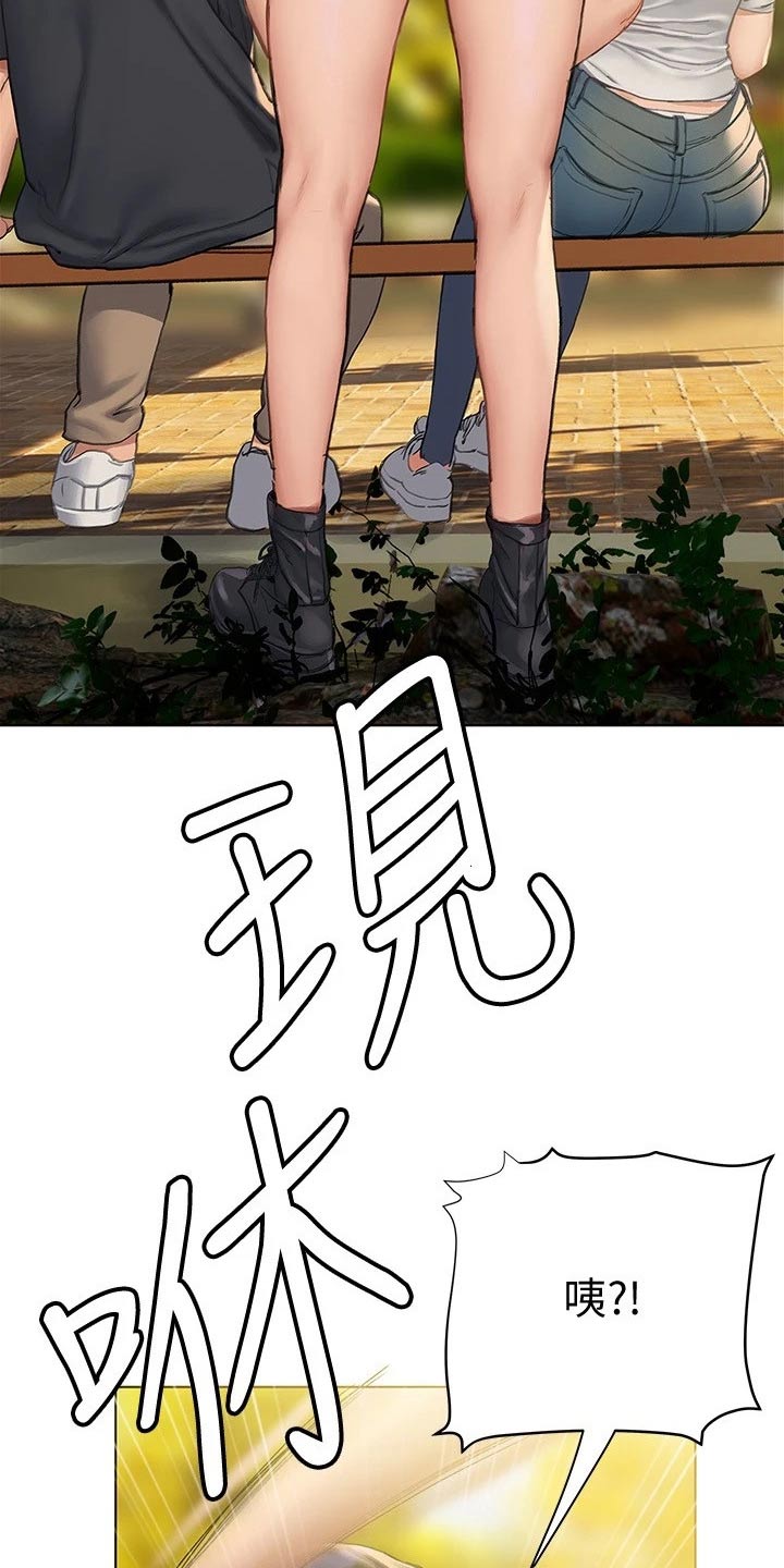 第25章：挂断13