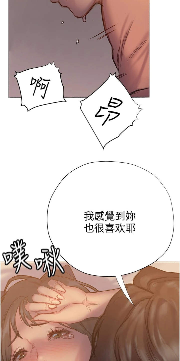 第15章：错过10