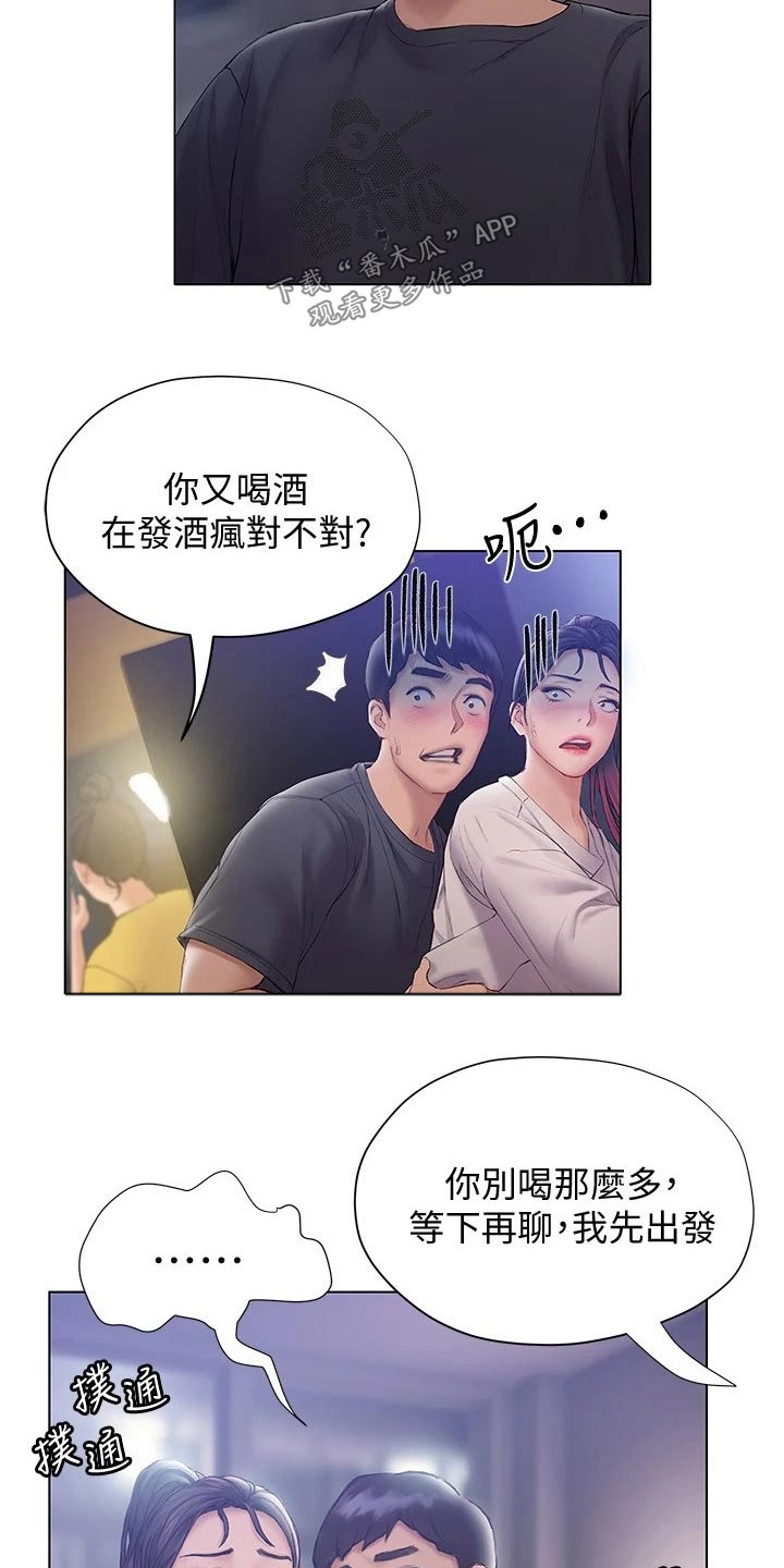第29章：很满意14