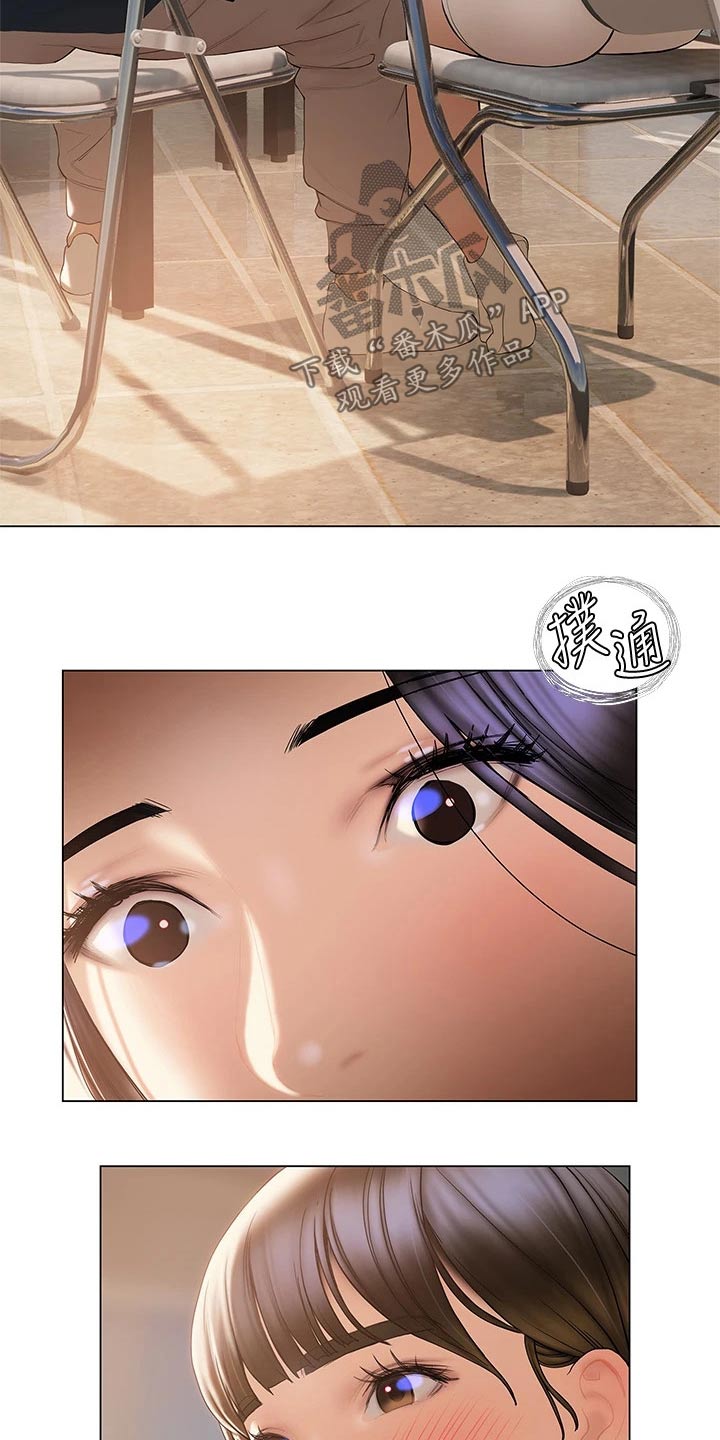 第47章：突然过来29