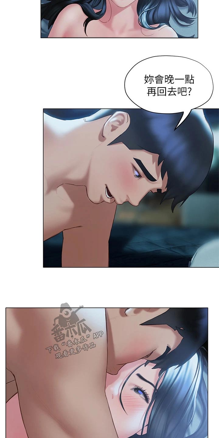 第54章：睡意5